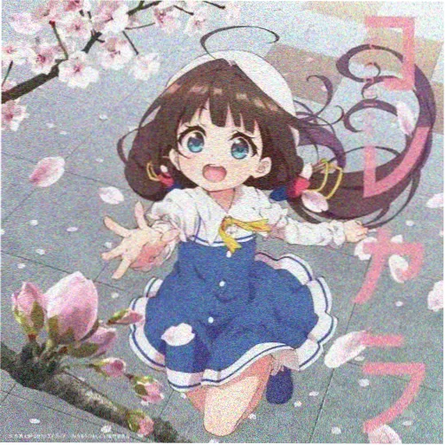 柳眉 仙逆女主