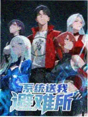 仙逆 王林逆天之战 精彩片段