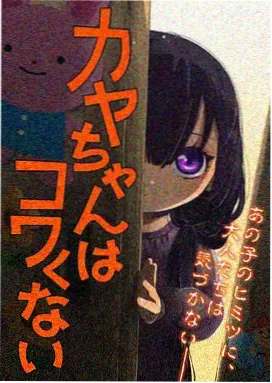 动漫仙逆 完整版 全集高清