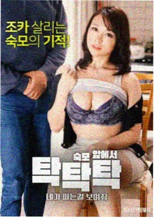 百炼成神 动漫推荐
