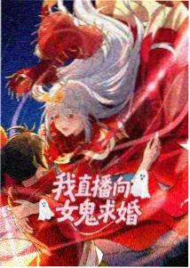 动漫仙逆 特别篇 高清观看