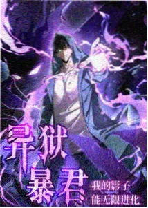 仙逆 巅峰之战 高清在线